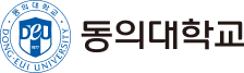 동의대학교